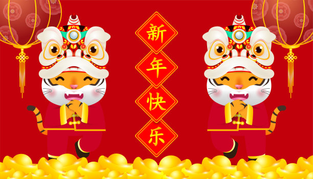 可爱的,传统,贺卡