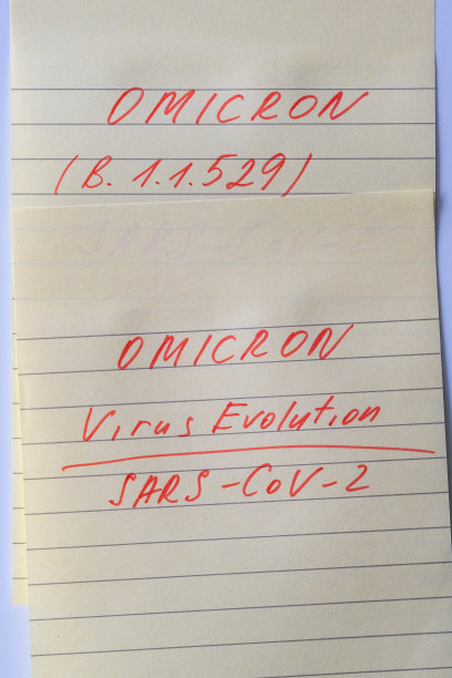 omicron
