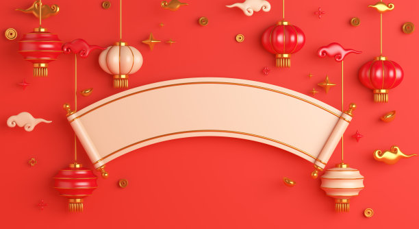 新年背景图案设计