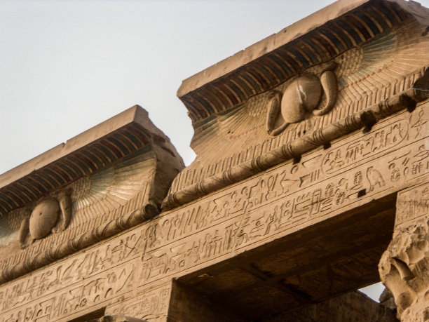 hathor