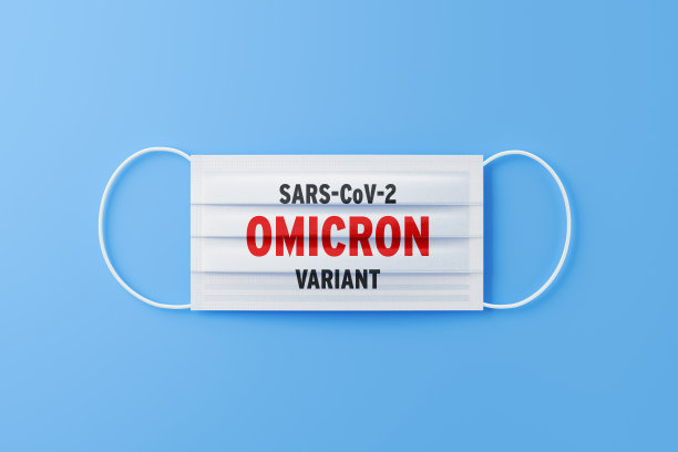 omicron