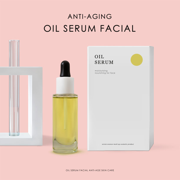 润肤霜化妆品画册