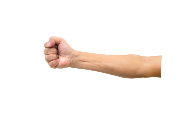 arms