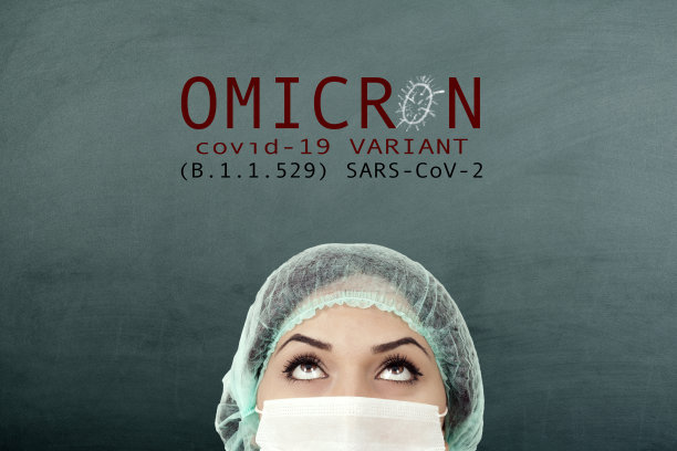 omicron