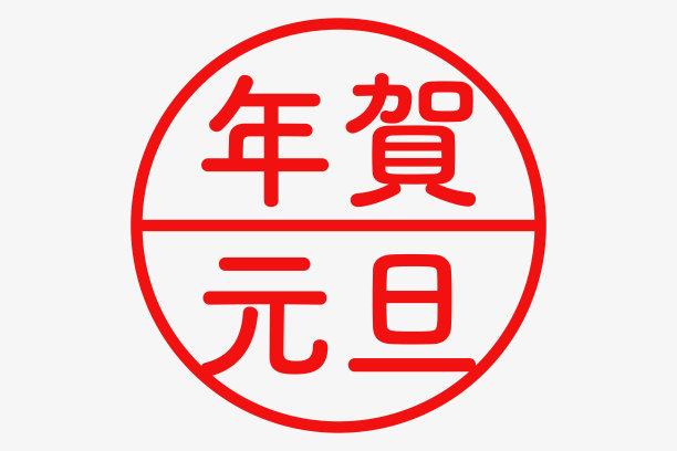 无人,橡皮章,图像