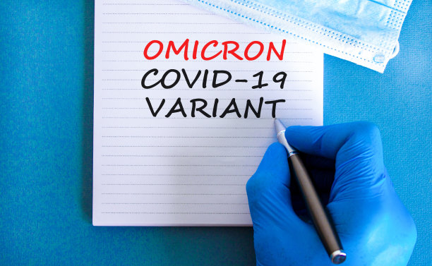 omicron