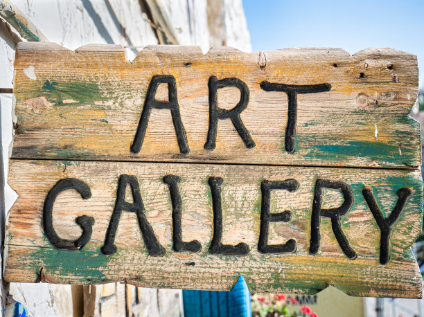 旅游景区导视系统设计