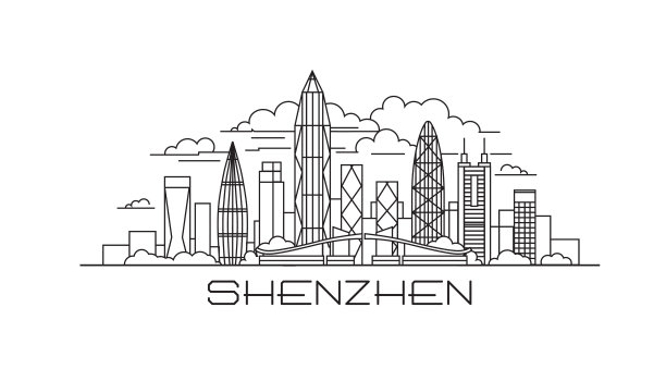 深圳地标