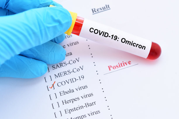 omicron