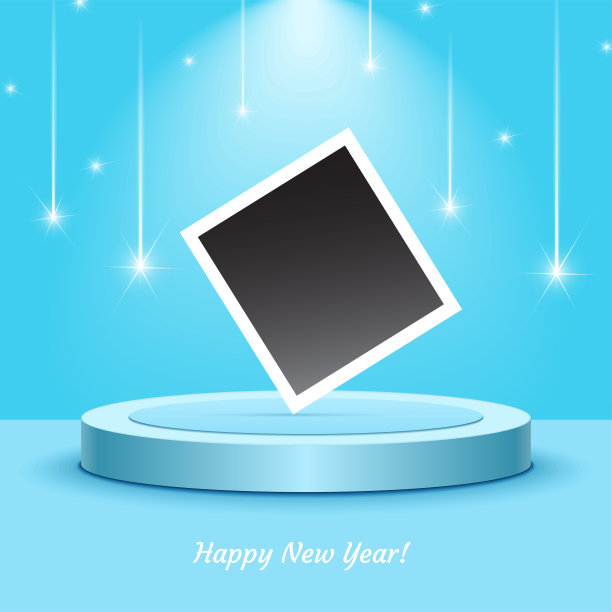 新年快乐拍照框