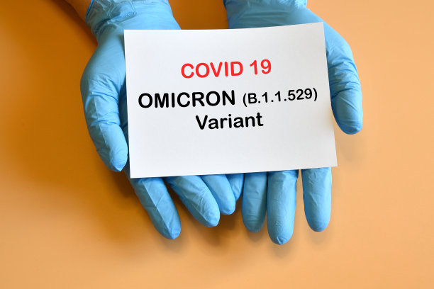 omicron