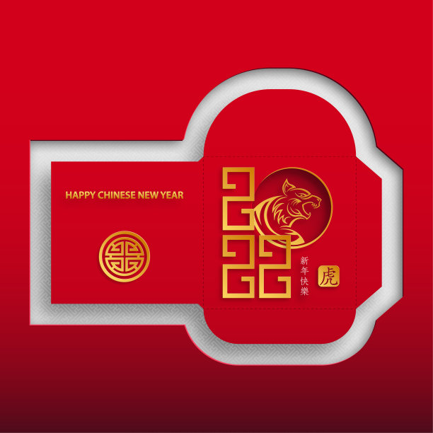 可爱的,传统,事件