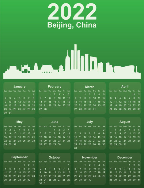 北京剪影矢量图