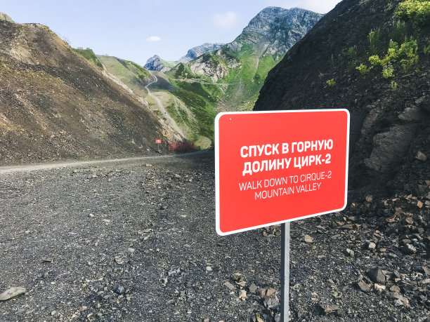 sochi