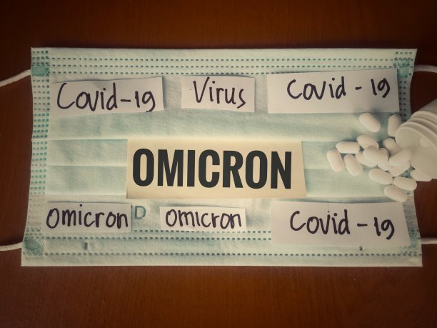 omicron