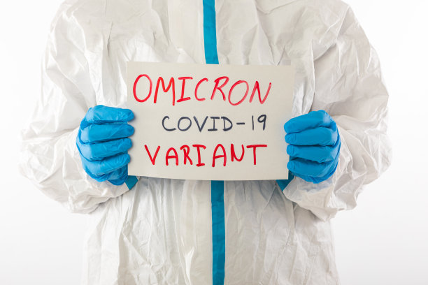 omicron