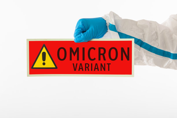 omicron