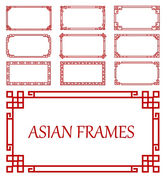 中国文化