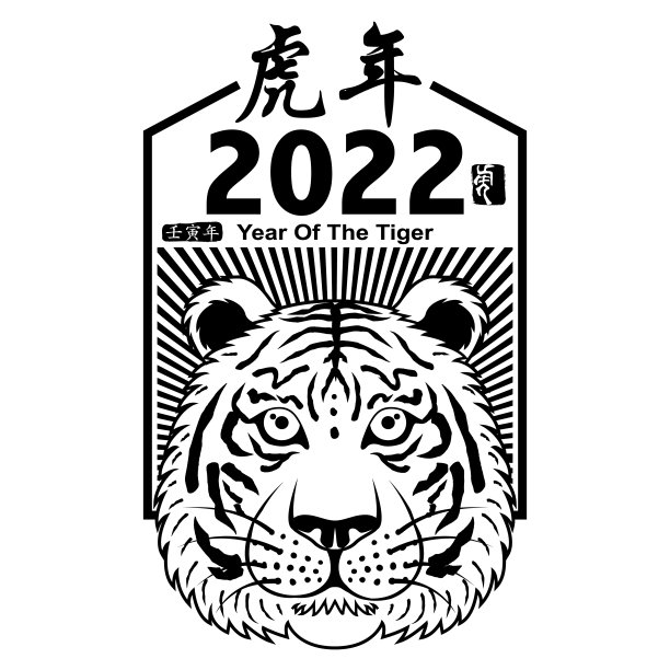 2021剪纸新年剪纸春节剪纸