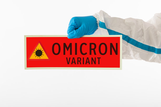 omicron