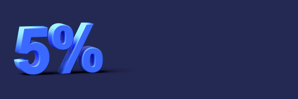 蓝色活动主视觉背景