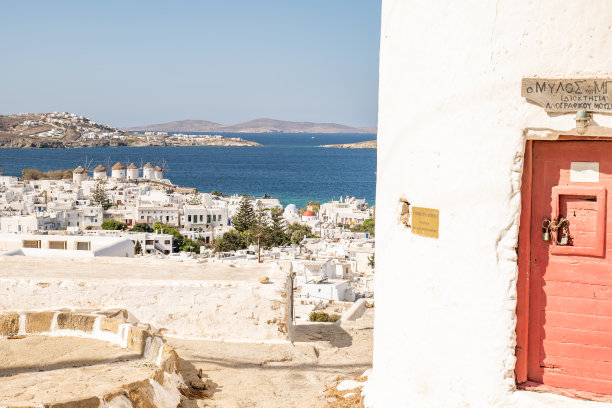 mikonos