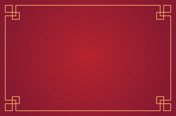 中国风底纹边框