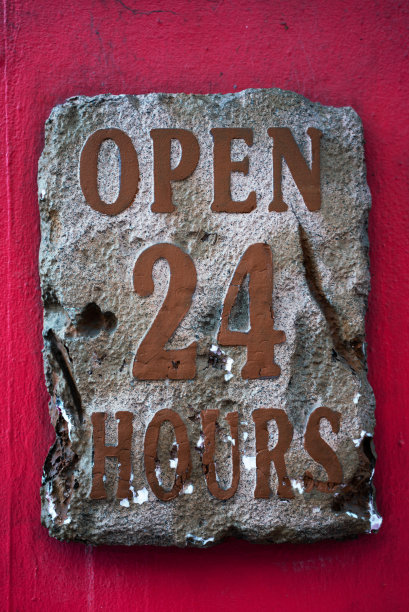 标志,数字23,24小时