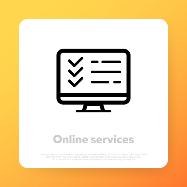 汽车发布会科技会议