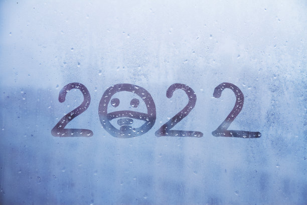 2022