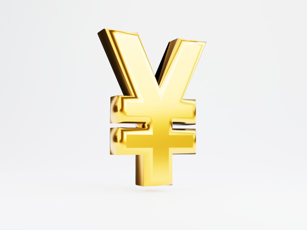 yuan