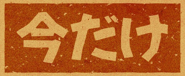 branding