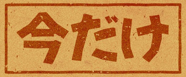 branding
