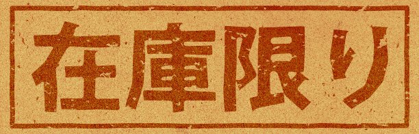 branding
