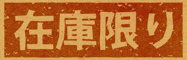 branding