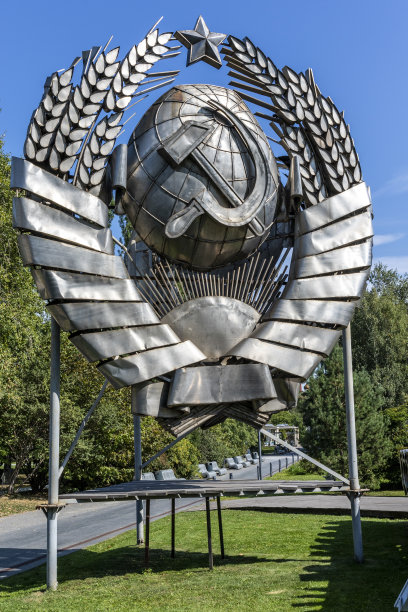 ussr