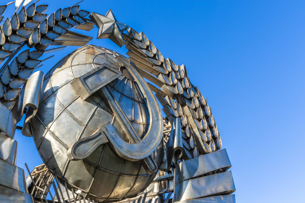 ussr