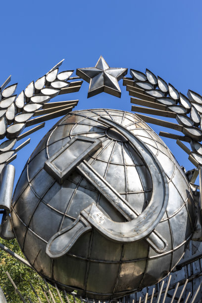 ussr