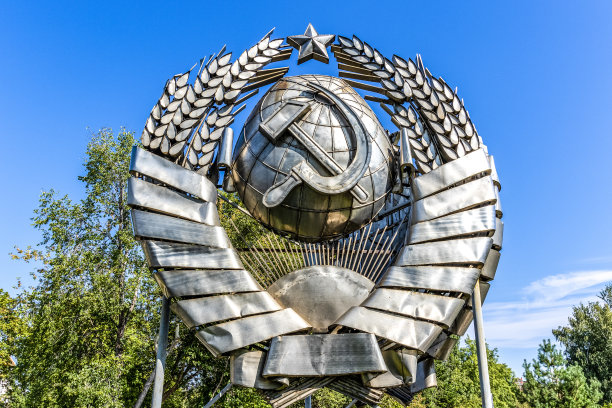 ussr