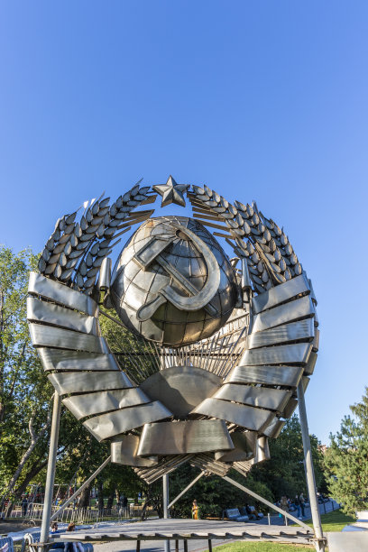 ussr