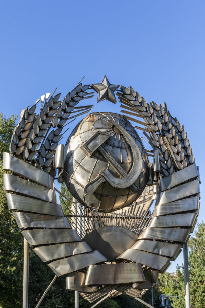 ussr