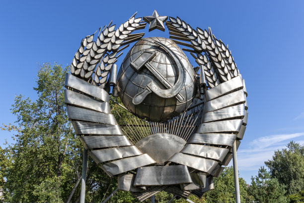 ussr