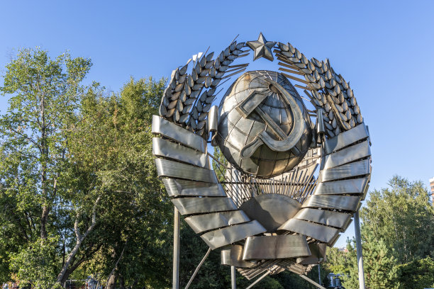 ussr