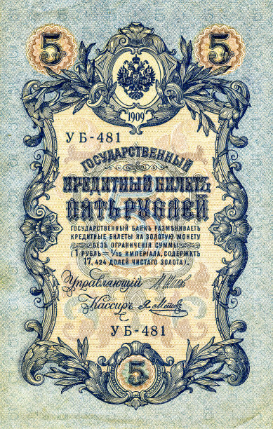 1909