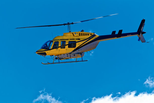chopper