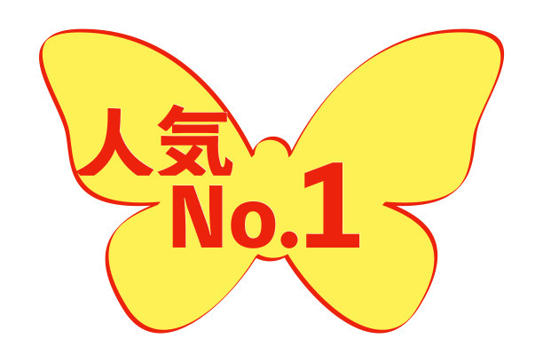 宣传,新生活,绘画插图