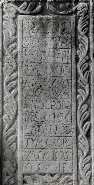 latin