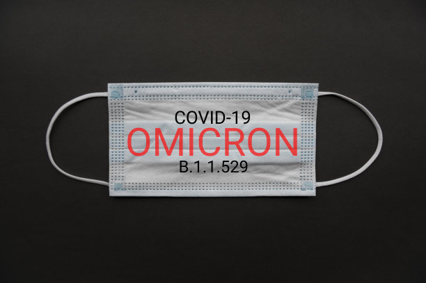 omicron