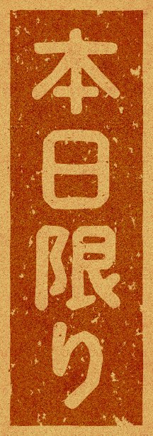 branding