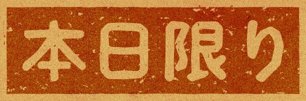 branding